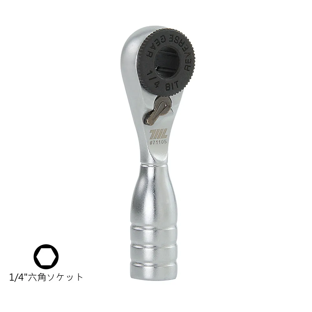 1/4” ミニラチェットレンチ-06
