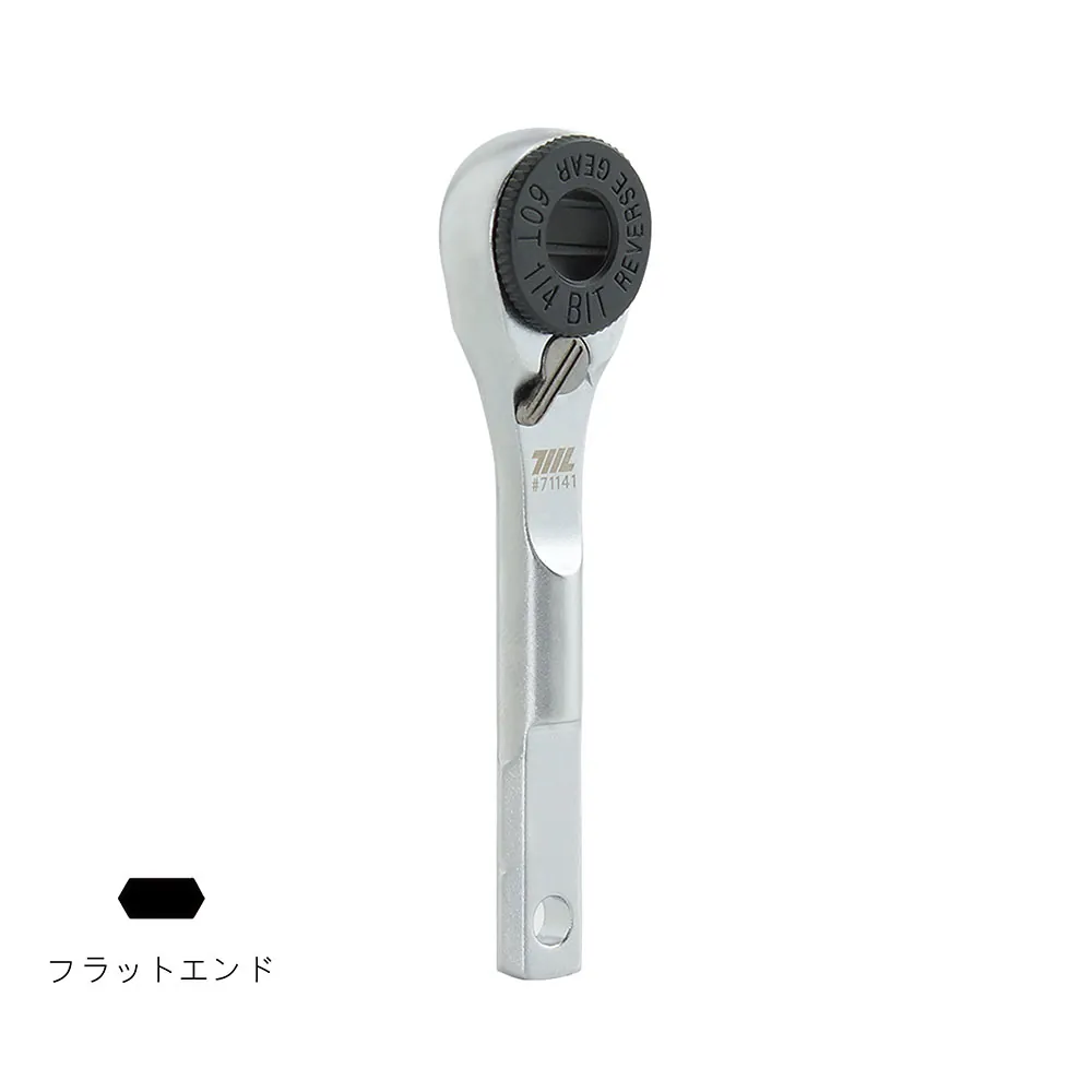 フラットエンドラチェットレンチ