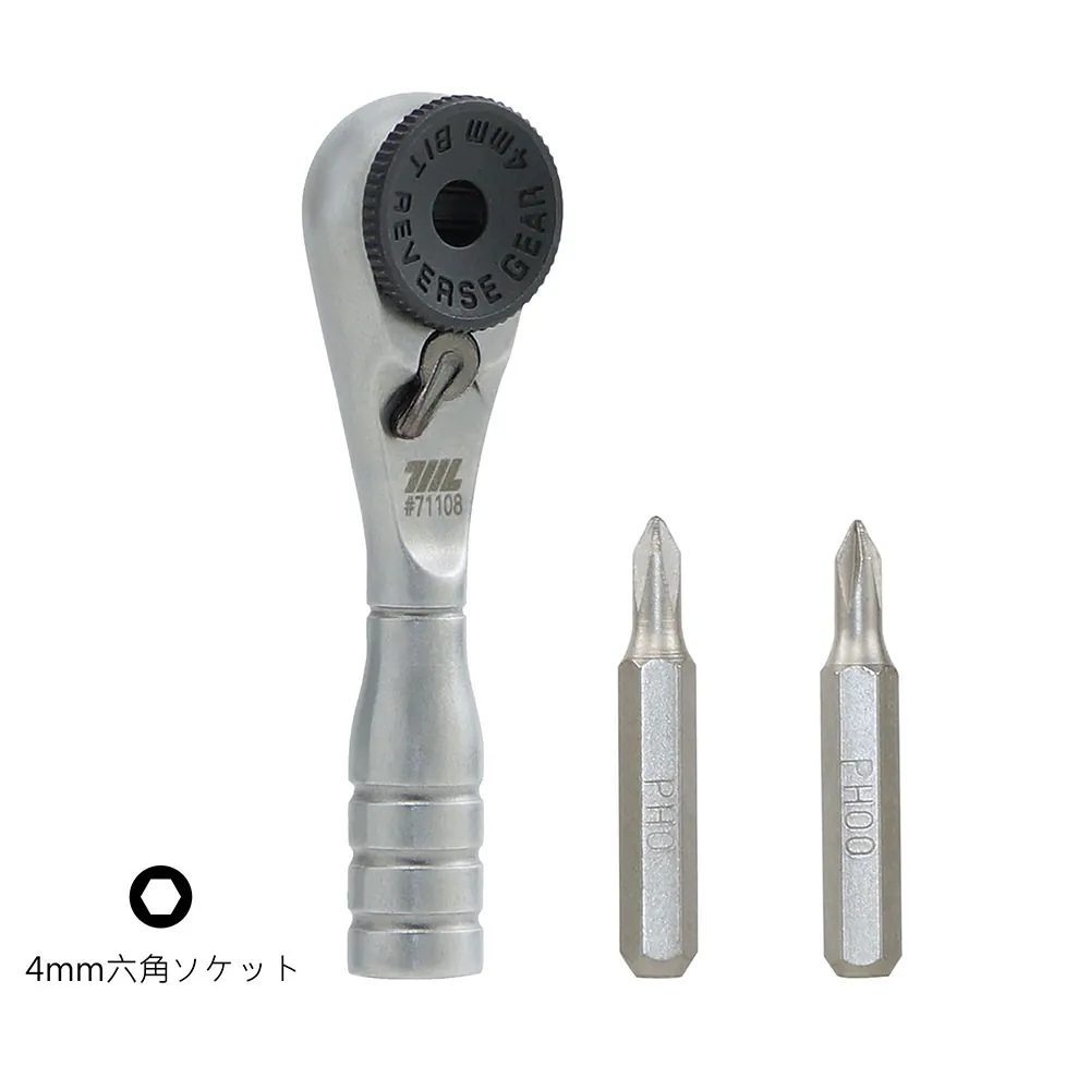 4mm マイクロラチェットレンチ