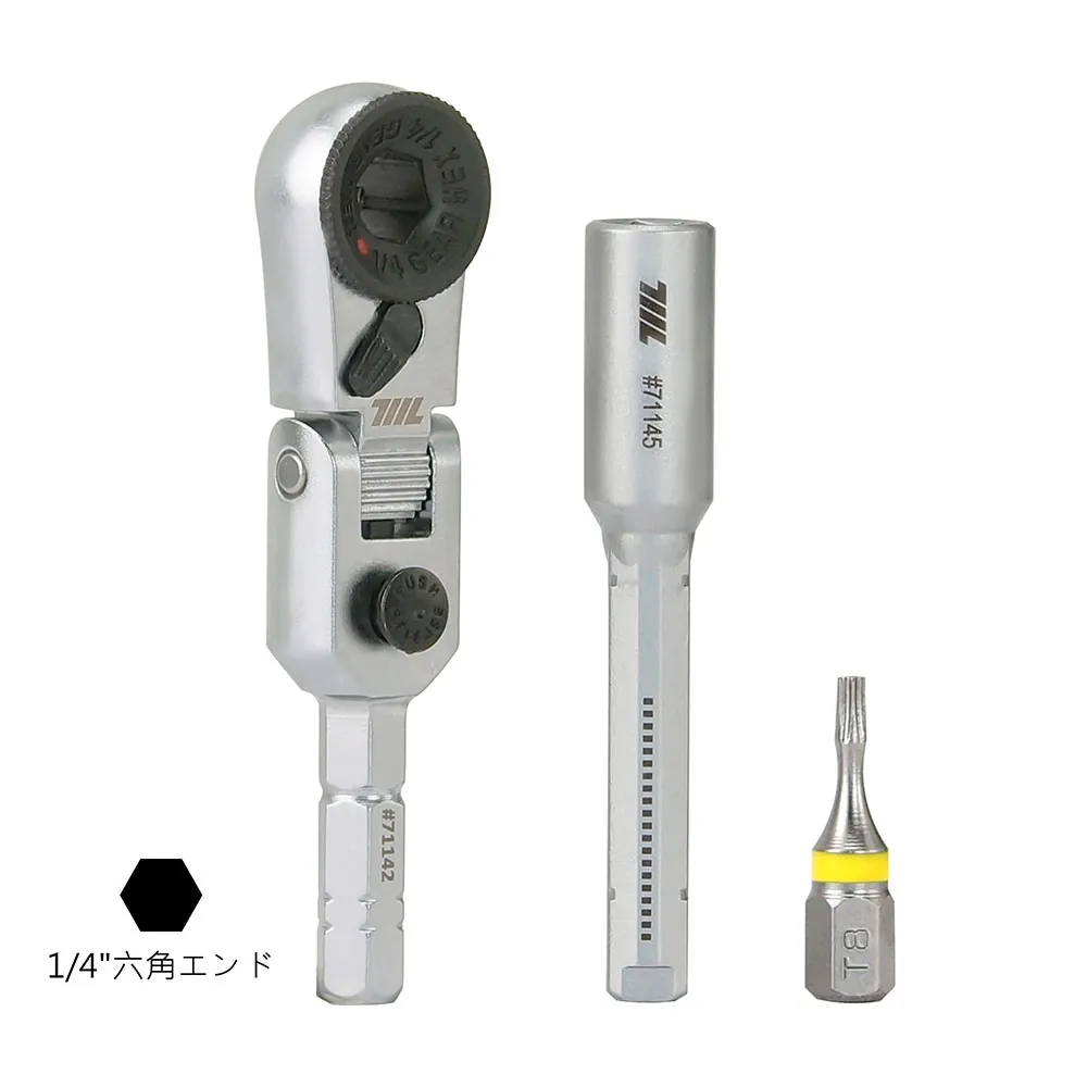 711L-1/4” フレックスヘッドEDCラチェットレンチ（Tハンドル付き）